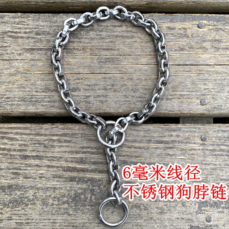 6毫米平面宠物项圈马犬杜宾东德中大型犬不锈钢脖链遛狗防爆冲P链