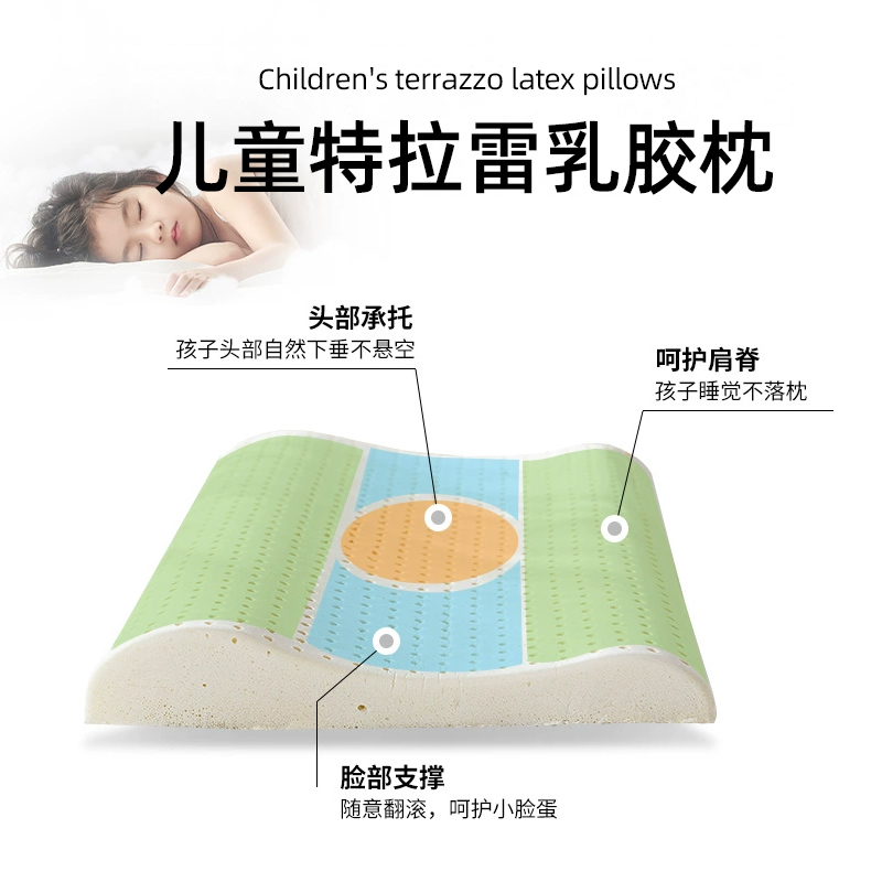 特拉雷儿童乳胶枕头幼儿3-18岁青少年护颈椎中低枕芯泰国天然橡胶,床上用品,乳胶枕,淘宝优惠券,粉丝福利购,淘宝优惠卷