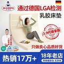 苏老伯乳胶床垫学生宿舍泰国进口天然橡胶家用薄垫儿童榻榻米定制