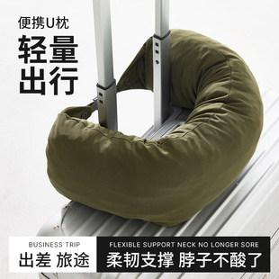 天然乳胶U型枕头旅行便捷枕护颈椎枕腰椎腰垫办公室午睡枕脖颈枕