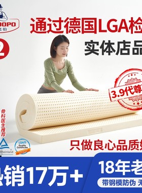 泰国乳胶床垫学生宿舍进口天然橡胶儿童1.8m家用压缩薄软垫5CM厚