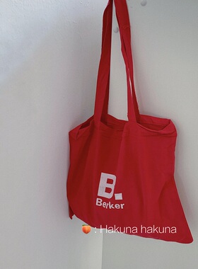 Hakuna BBBB 红红的薄款红单肩棉布包购物袋