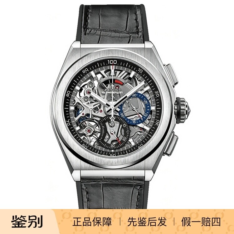 真力时钛金属镂空夜光计时