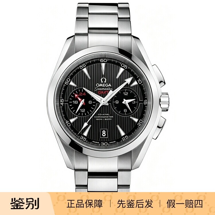 OMEGA/欧米茄海马计时潜水