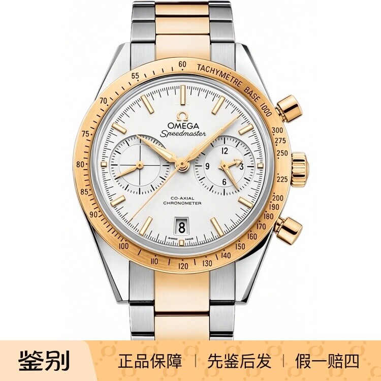 OMEGA/欧米茄计时超霸间金