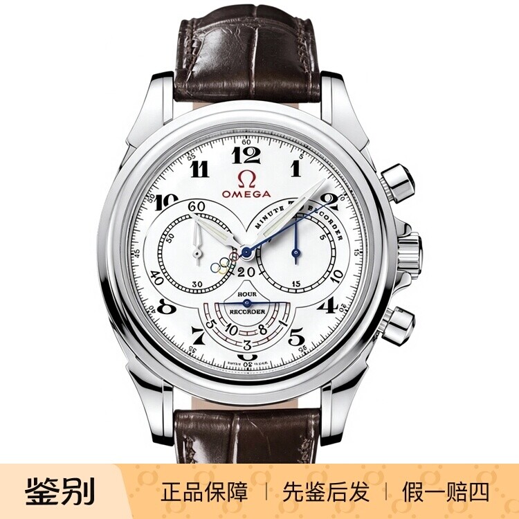 OMEGA/欧米茄奥运限量熊猫盘