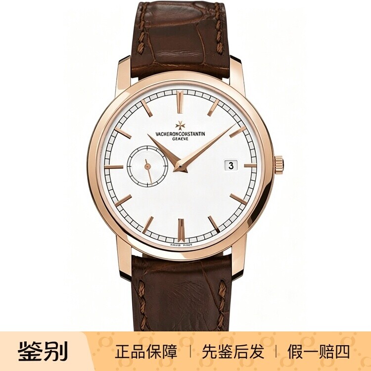 江诗丹顿大金表小秒针
