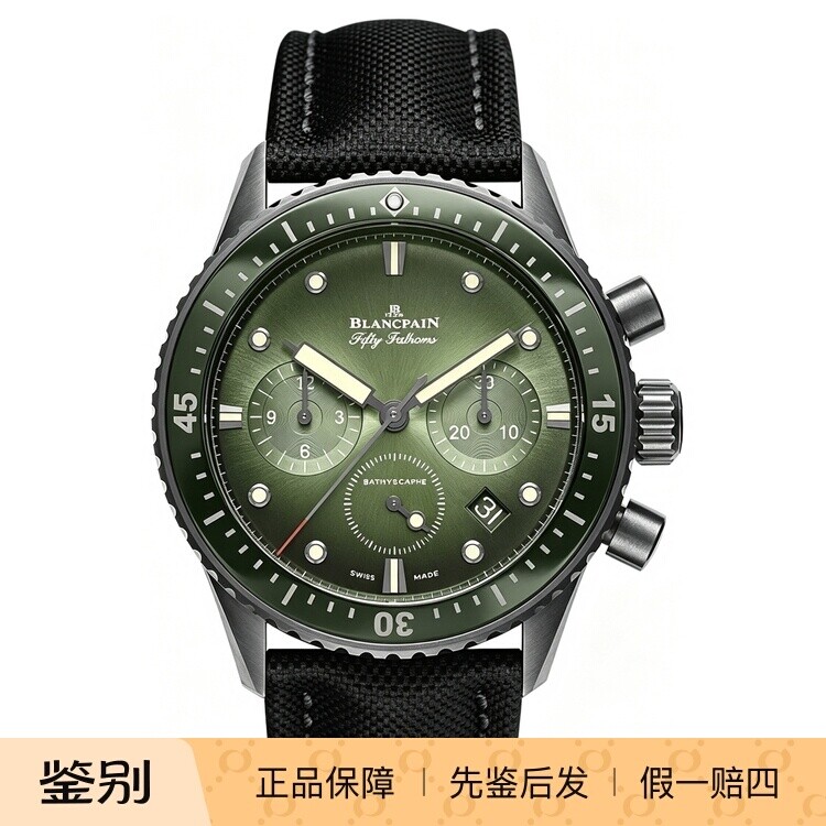宝珀计时潜水极光绿全陶瓷