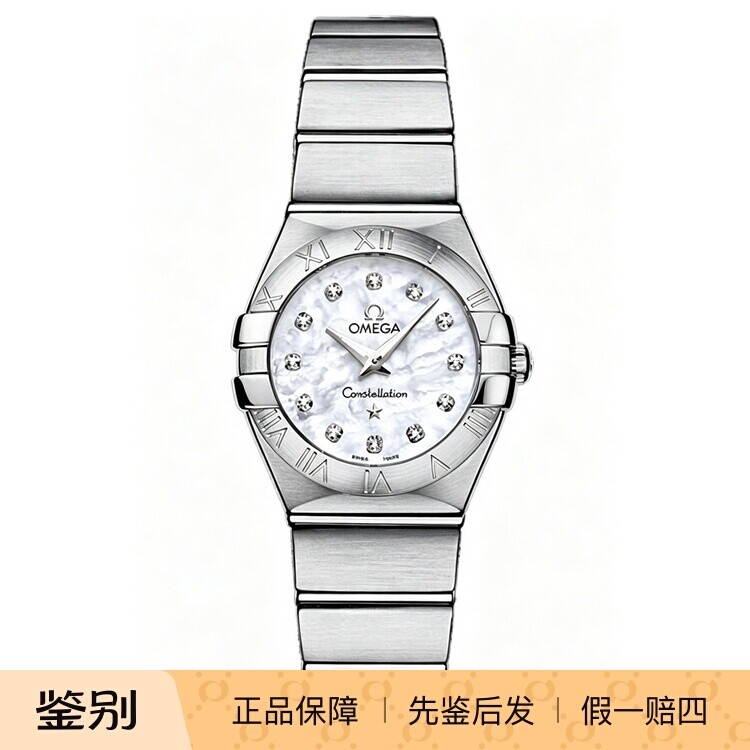 欧米茄星座123.10.24.60.55.001 24表径 白色珍珠贝母  钻石 夜光