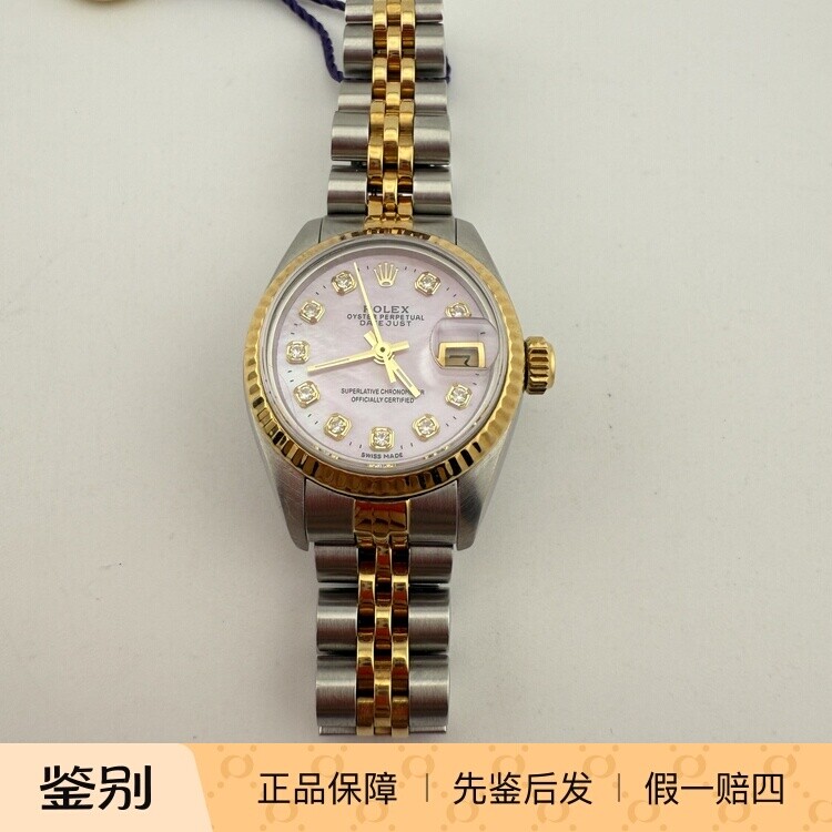 劳力士后改盘粉贝母钻石间金