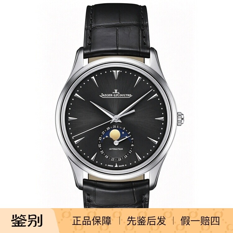 积家大师月相显示盘日期显示