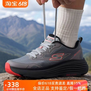 斯凯奇正品男鞋跑步鞋新款夏季健步鞋减震低帮运动鞋220615-CHAR