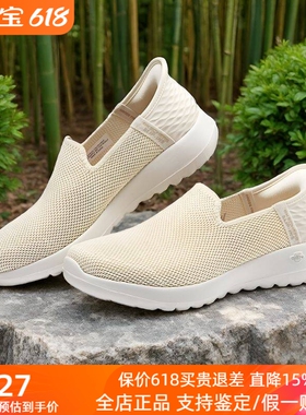 斯凯奇Skechers正品女子闪穿鞋网面透气一脚蹬健步鞋24641-OWHT