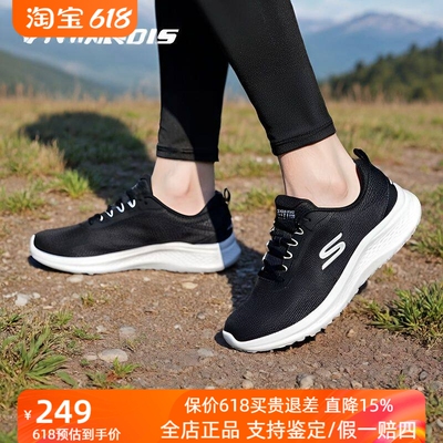 Skechers斯凯奇女新款缓震低帮运动休闲透气轻便跑步鞋150620-BKW