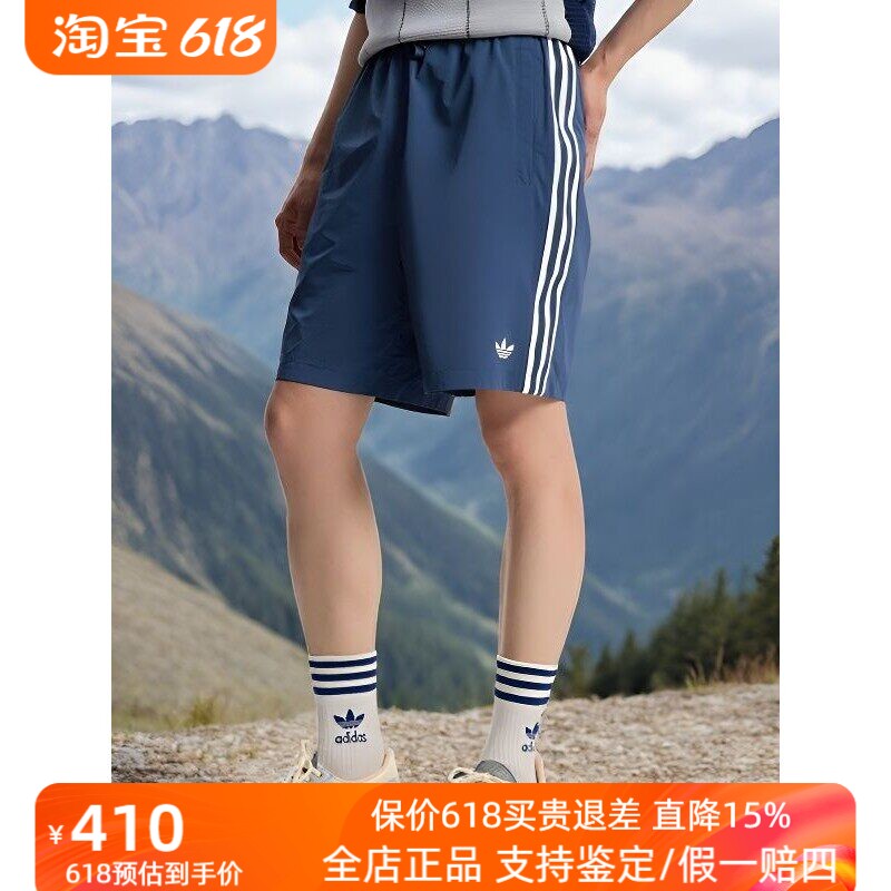 阿迪达斯正品运动裤男裤休闲裤三叶草透气带拉链五分裤短裤KY3340