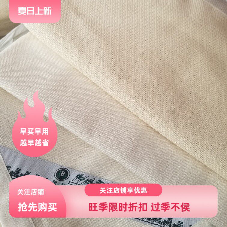 出口澳洲好货24夏纯汉麻凉席三件