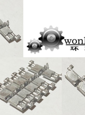 【环凌】1:35 138 美国M60/M48 T142坦克模型金属履带