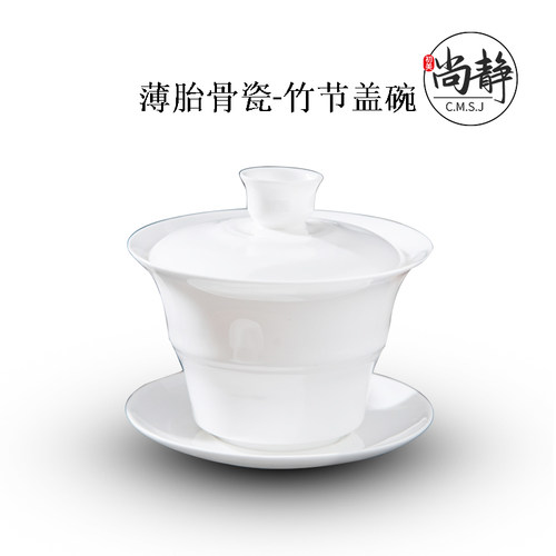 潮汕超薄骨瓷盖碗创意三才杯