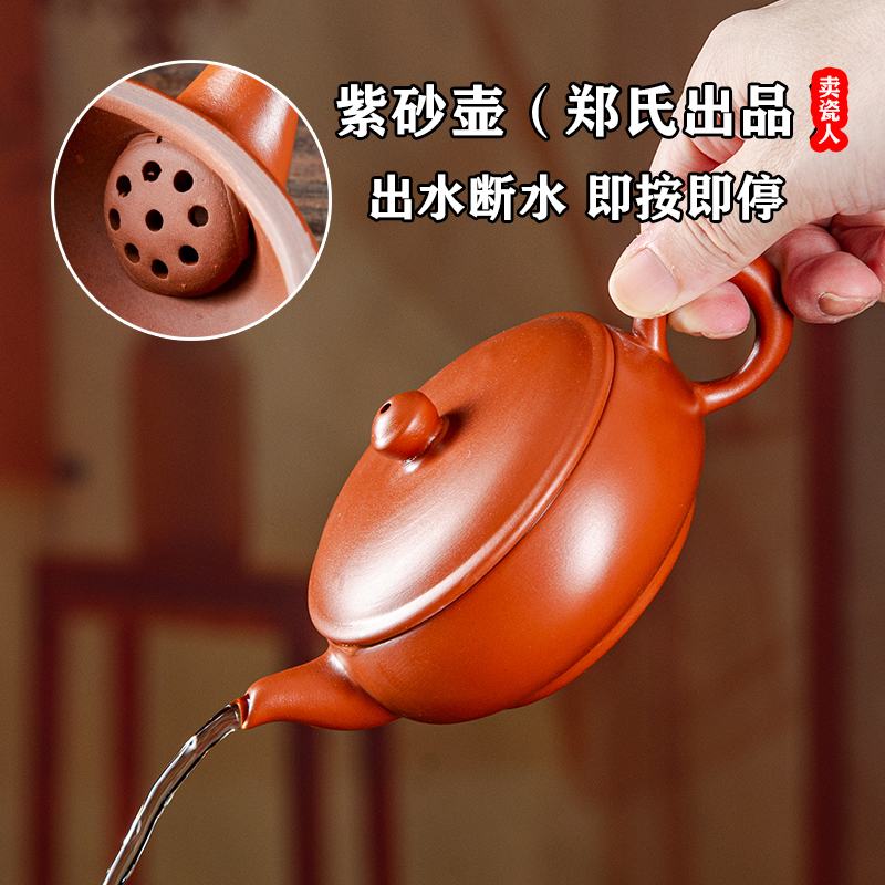 经典潮州传统朱泥紫砂壶