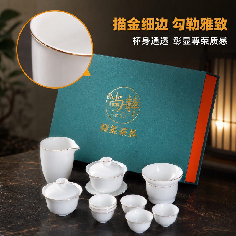 白瓷10头功夫茶具礼盒送礼高档