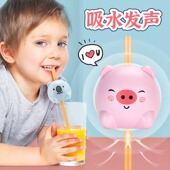 儿童惊喜水杯趣味发声吸管卡通动物宝宝喝水可爱奇特玩具礼物礼品