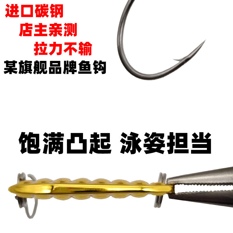 新款平振亮片黄铜马口亮片路亚平震微物白条亮片勺型单钩套装,户外/登山/野营/旅行用品,路亚饵,淘宝优惠券,粉丝福利购,淘宝优惠卷