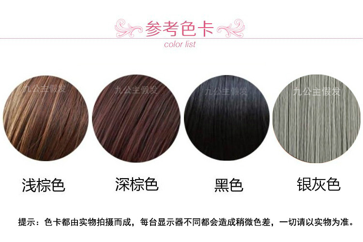 Perruque cheveux raides Court - Ref 2614085 Image 5