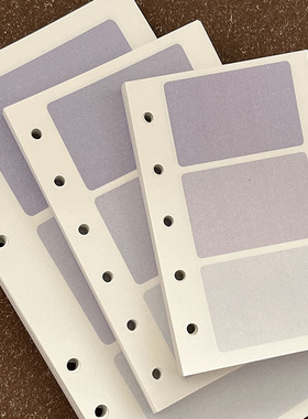 A6a7活页替芯紫色格子彩色手账本笔记本复古高级感创意拼贴替换芯