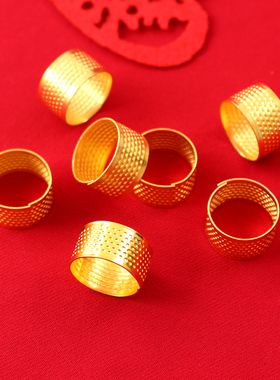 速发结嫁庆用陪大全新娘婚妆方品嫁五金十宝金顶针金花生金元宝