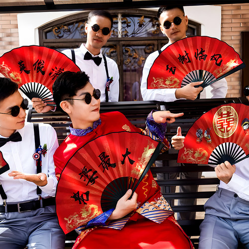 结婚新郎伴郎兄弟团迎亲折扇