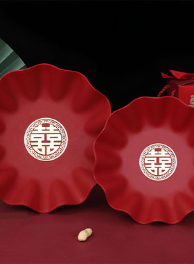 结婚果盘客厅喜糖盘子婚礼红色喜字干果糖果盘茶几水果盘婚庆用品