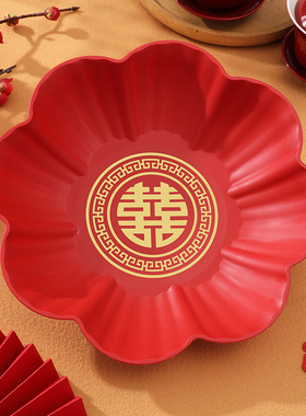 结婚果盘客厅喜糖盘子婚礼红色喜字干果糖果盘茶几水果盘婚庆用品