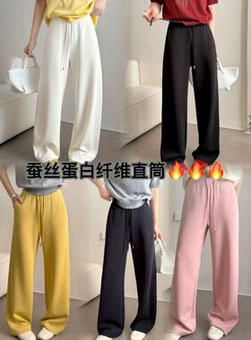 欧洲站2026新款 桑蚕丝2579春款抽绳直筒休闲裤新窄版阔腿裤