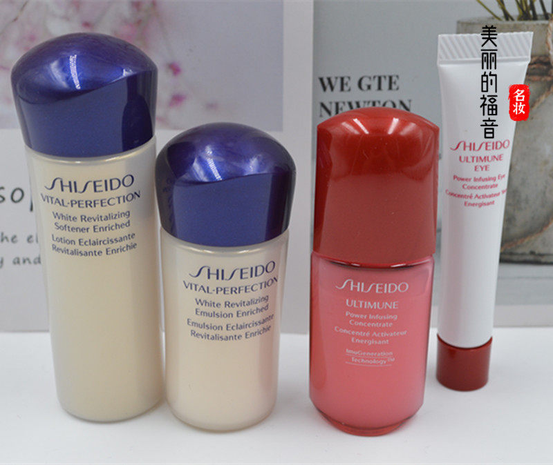 国内专柜资生堂悦薇珀翡紧颜亮肤水25ml乳液15ml滋润型补水小样