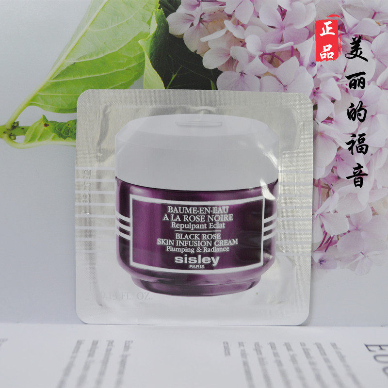 希思黎黑玫瑰精华面霜