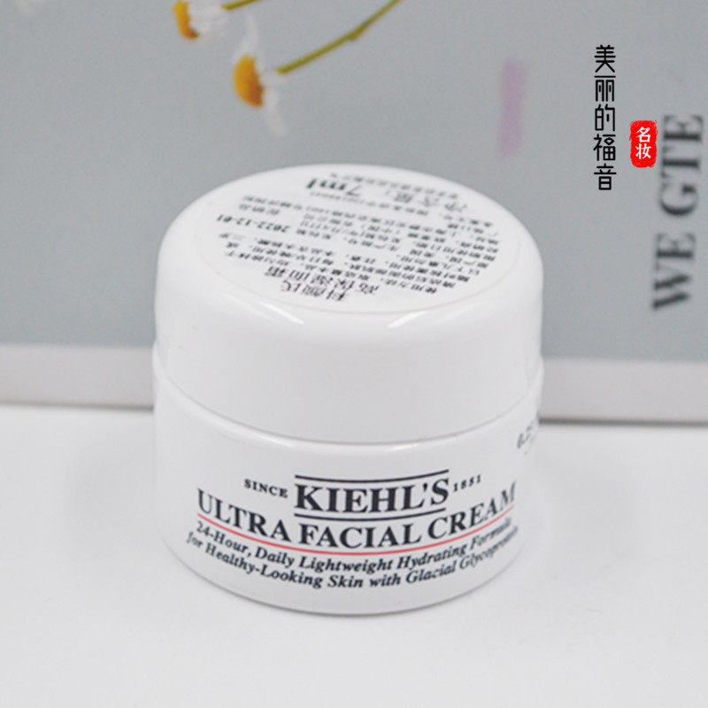 新版 专柜中样 科颜氏高保湿面霜7ml 角鲨浣保湿霜 轻薄补水滋润