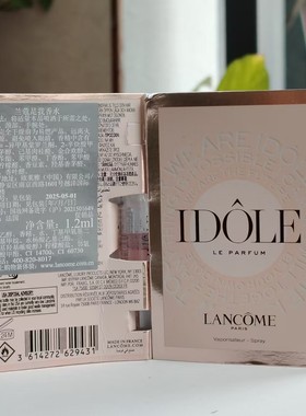 5支装 兰蔻IDOLE是我香水1.2ml 小样甜美优雅 花果木质持久 女生