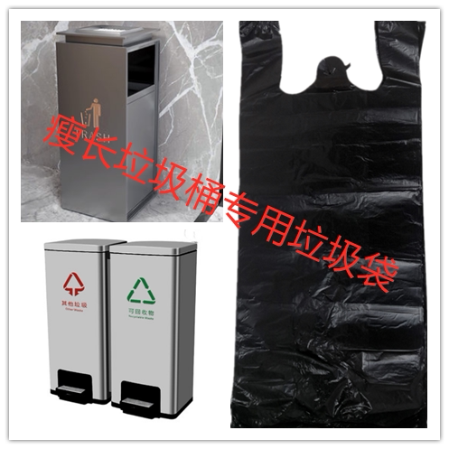 加长提手物业无异味学校垃圾袋