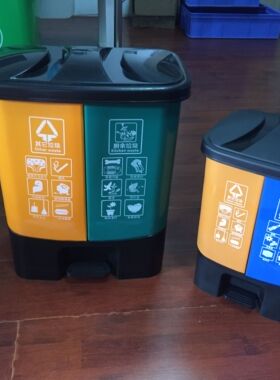 新国标分类垃圾双桶15L/20L25/30L/40升单位办公室学校教室用四色