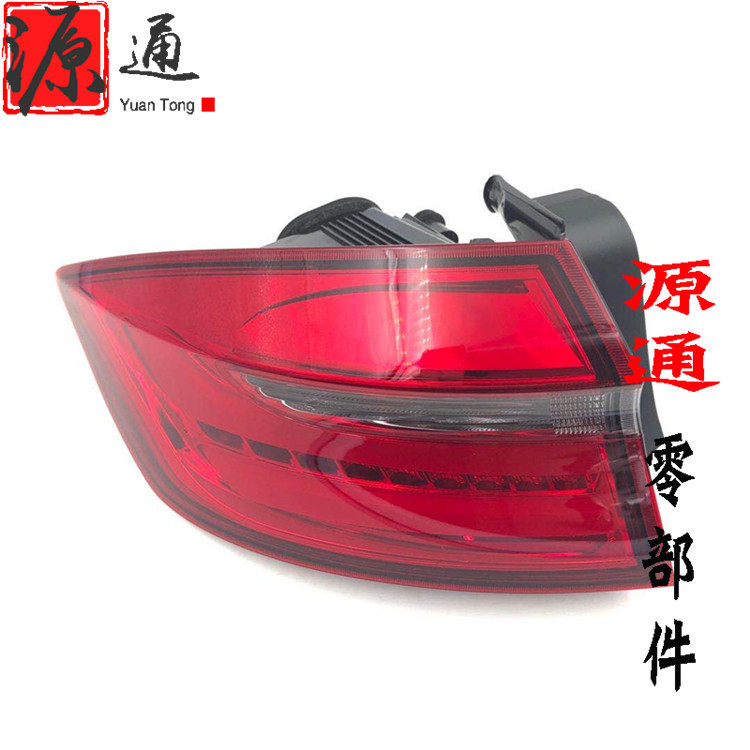 适奇瑞老款艾瑞泽7后尾灯刹车灯新艾瑞泽7后雾灯倒车灯后尾灯总成