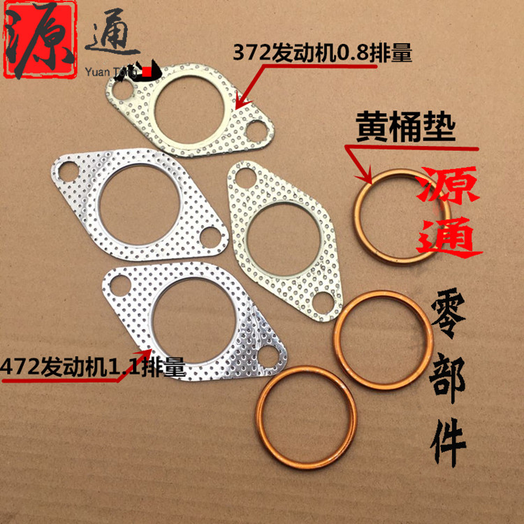 奇瑞QQ308QQ311消声器三元