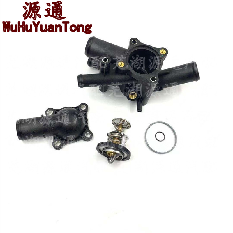 奇瑞A3瑞虎3观致35艾瑞泽75瑞麒G3凯翼X3节温器盖调温器座壳DVVT