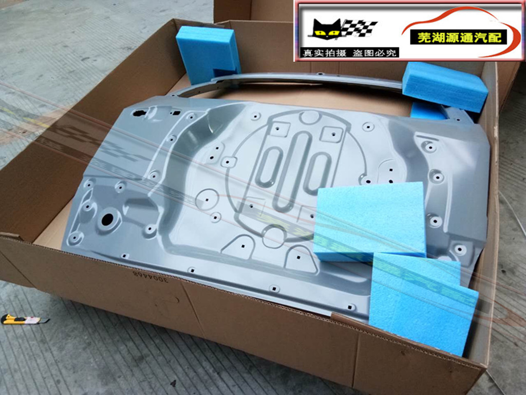 适用于瑞虎 行李箱盖14瑞虎3后备门 10款瑞虎3后尾门 后备箱车门