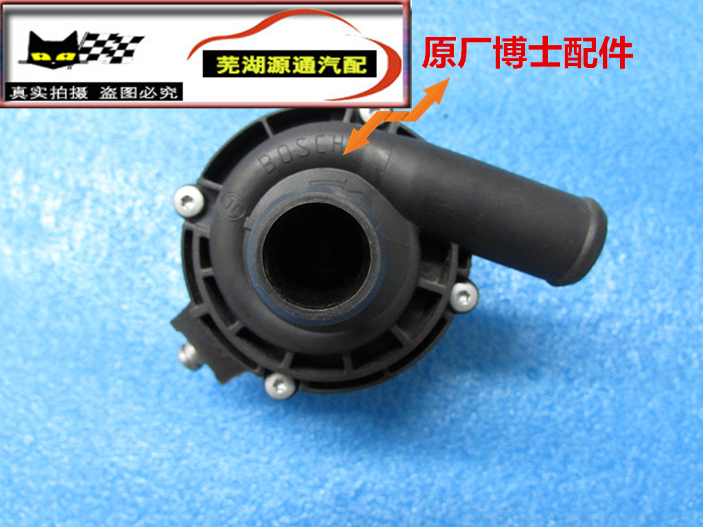 适用奇瑞DVVT瑞虎5E4T15艾瑞泽7E4T16观致1.6T1.5T发动机电子水泵