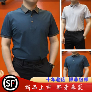 91008 杰克朗博25年夏季 新款 高品质休闲新商务男士 POLO衫