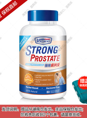效28/5 新加坡US Clinicals优思克利锯棕榈南瓜籽猫爪藤胶囊80粒