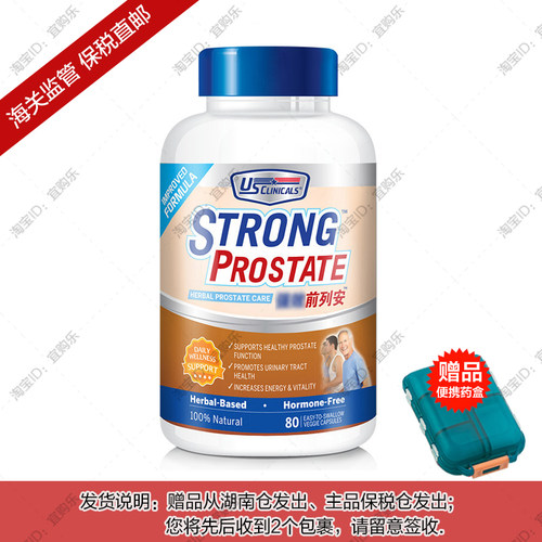 效28/5 新加坡US Clinicals优思克利锯棕榈南瓜籽猫爪藤胶囊80粒
