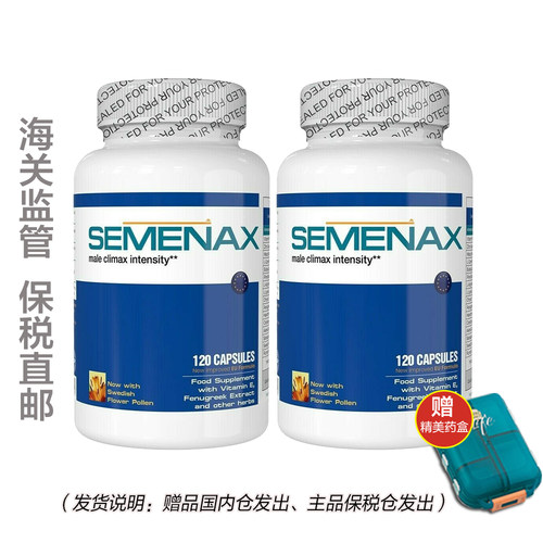 【宁波保税】美国进口威乐semenax精氨酸玛咖男士营养胶囊120粒