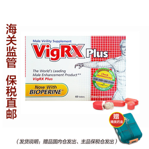 [宁波保税】美国进口vigrx plus威乐淫羊藿卡图巴男士营养片60粒