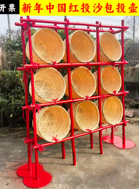 投壶投福扔沙包游戏场景布置竹架子竹筐集市古风游戏蹴鞠游戏道具